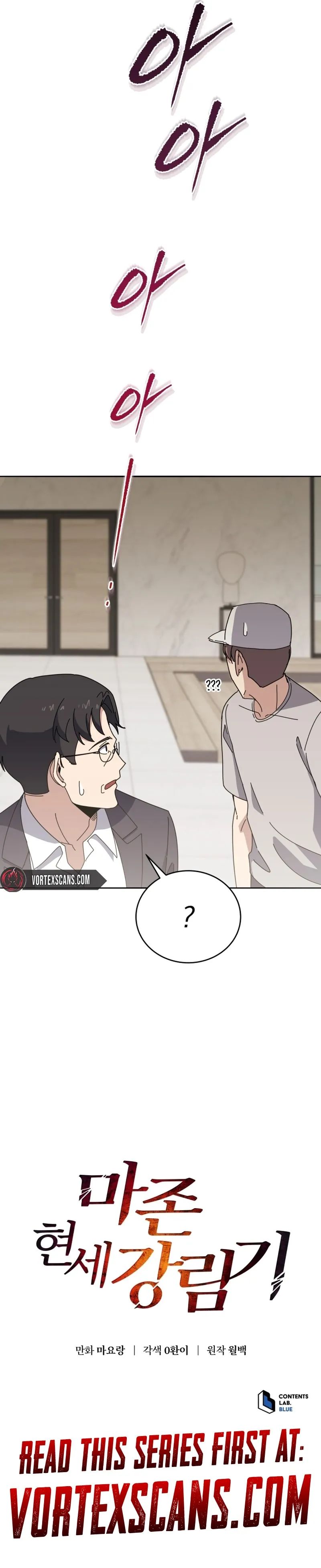 Page 15 of Chapter 145