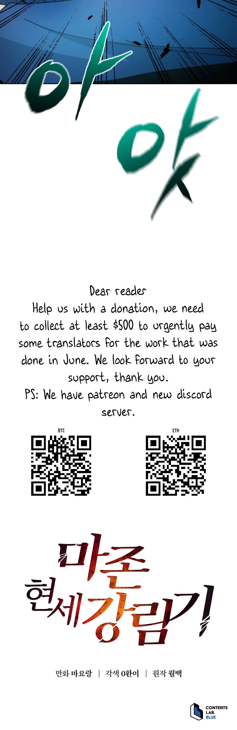 Page 6 of Chapter 153