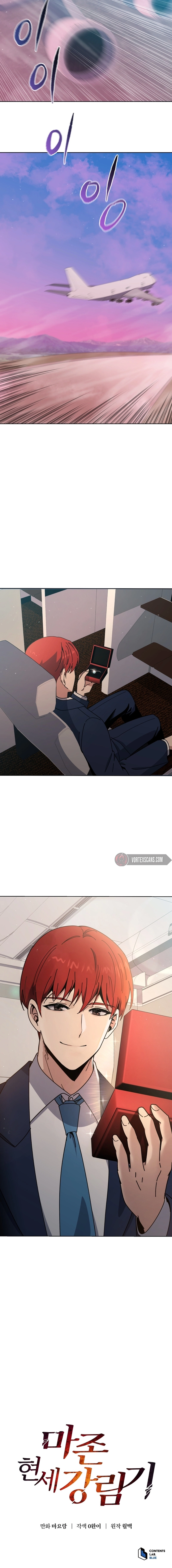 Page 13 of Chapter 159