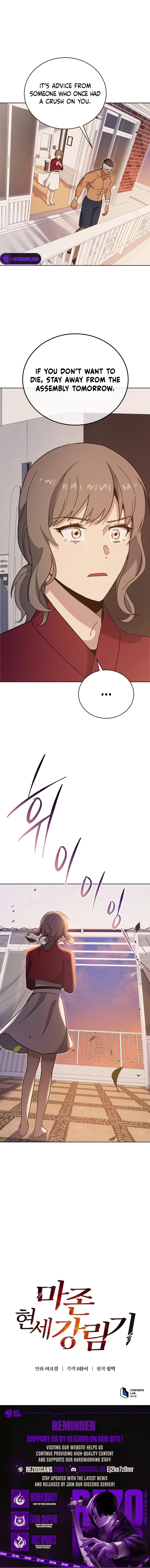 Page 11 of Chapter 162