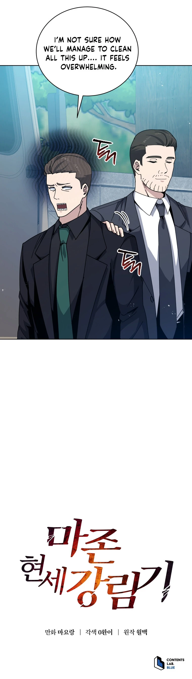 Page 14 of Chapter 166