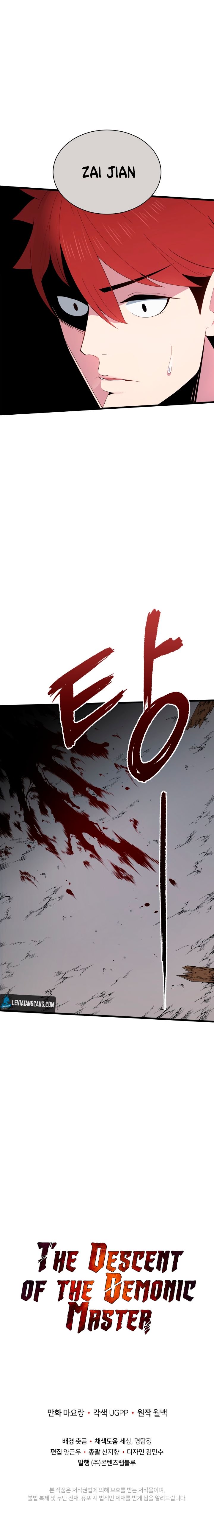 Page 10 of Chapter 27