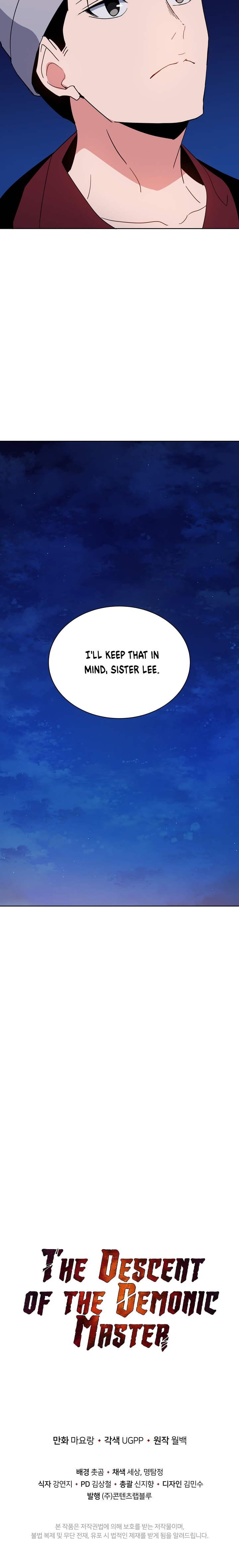 Page 31 of Chapter 47