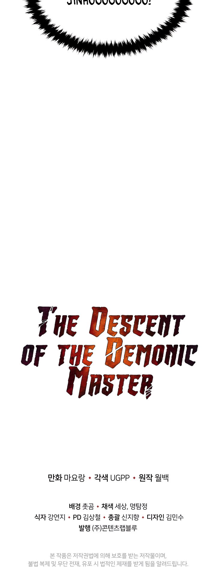 Page 31 of Chapter 50