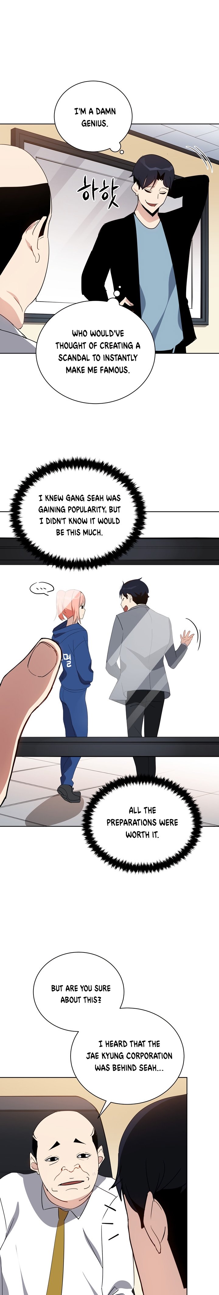 Page 14 of Chapter 51