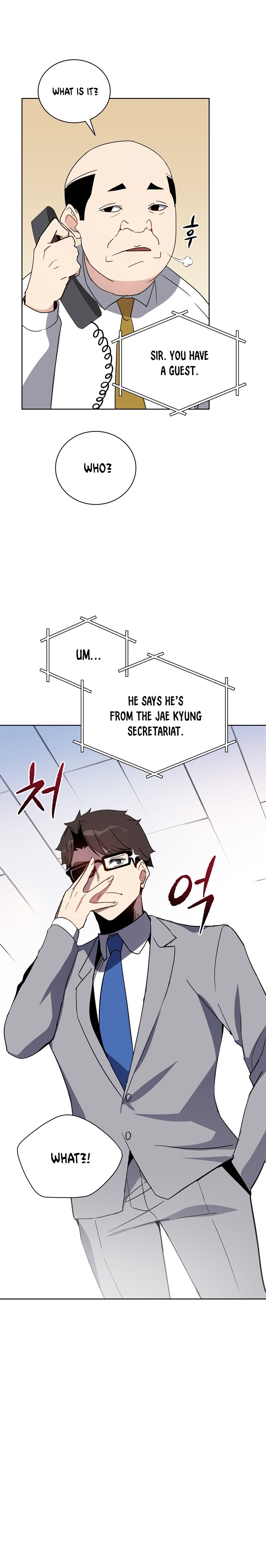Page 16 of Chapter 51