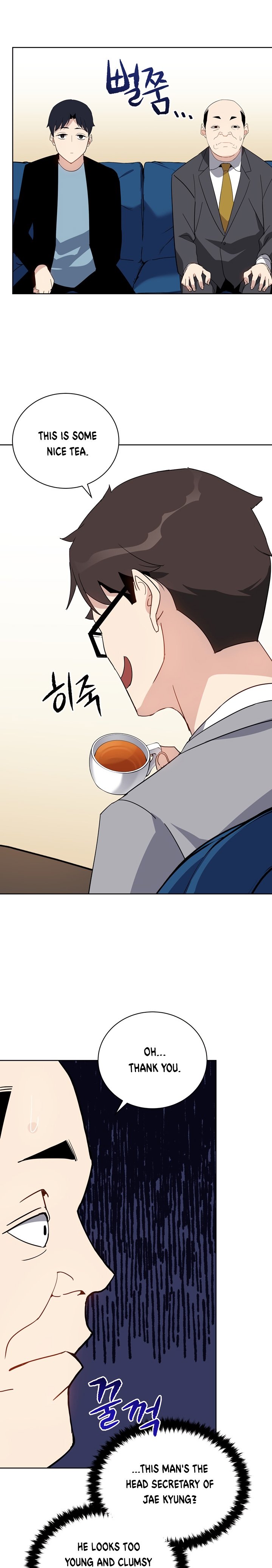 Page 17 of Chapter 51