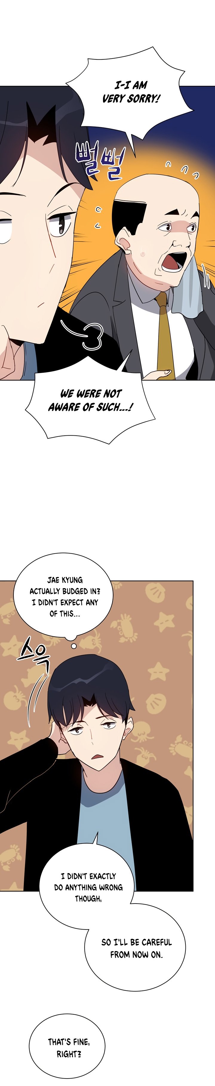 Page 20 of Chapter 51