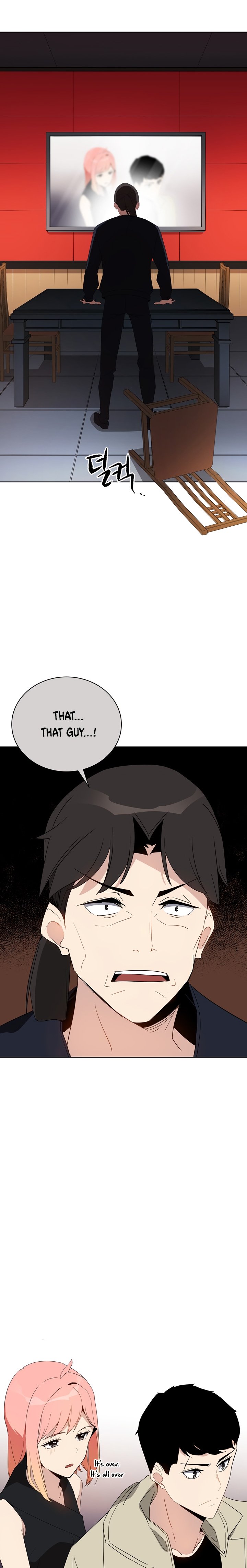 Page 27 of Chapter 51