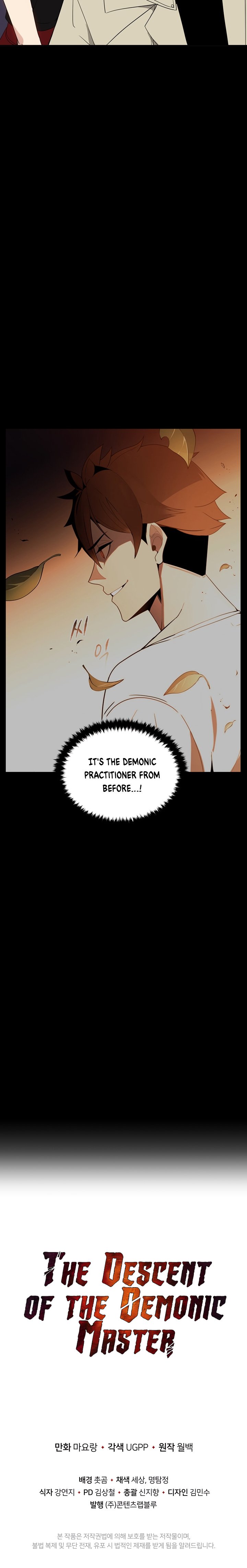 Page 28 of Chapter 51
