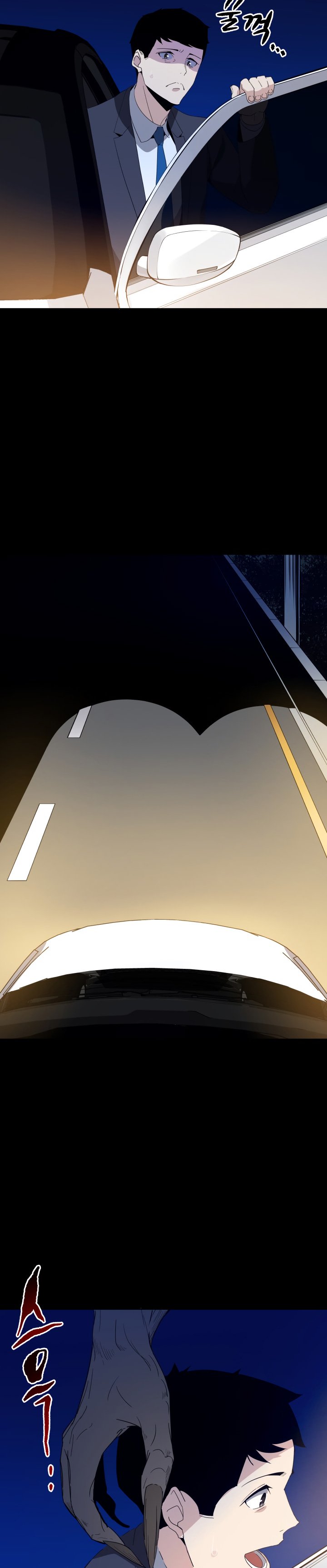 Page 6 of Chapter 53