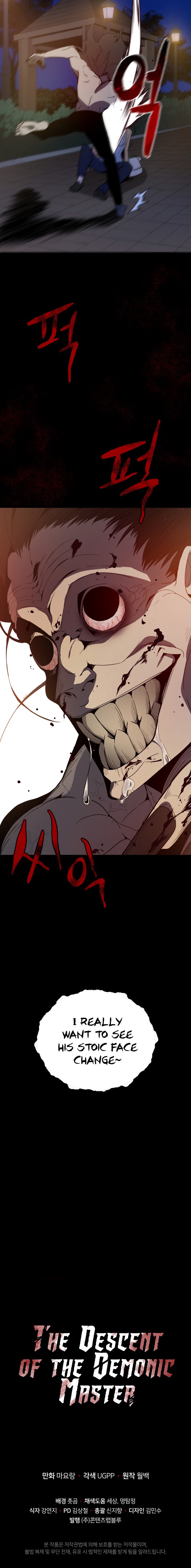 Page 31 of Chapter 53