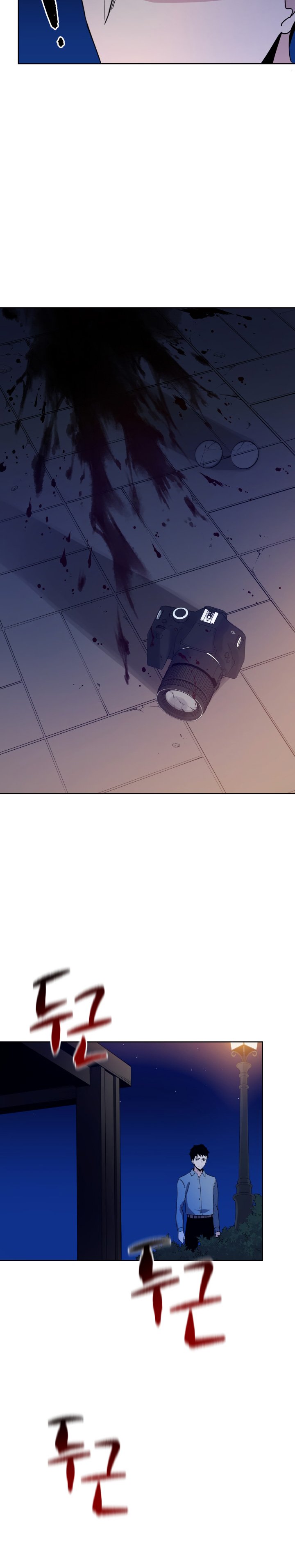 Page 7 of Chapter 54