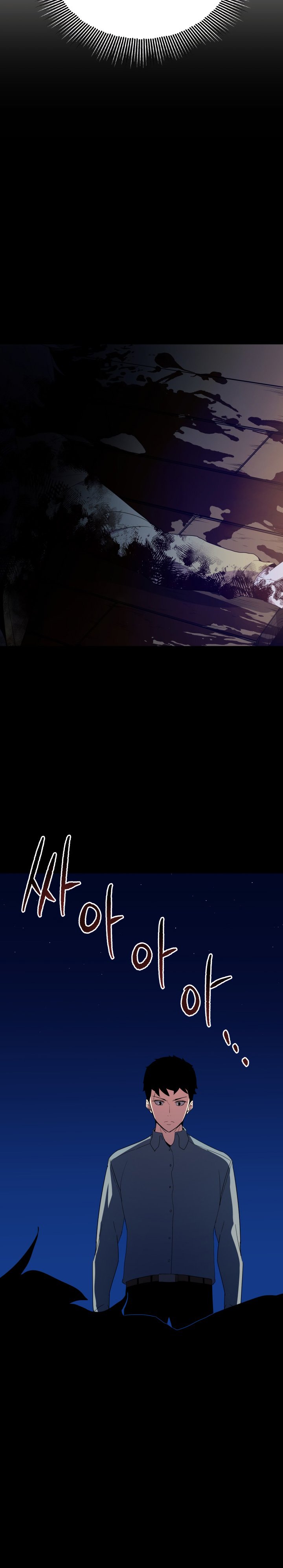 Page 10 of Chapter 54
