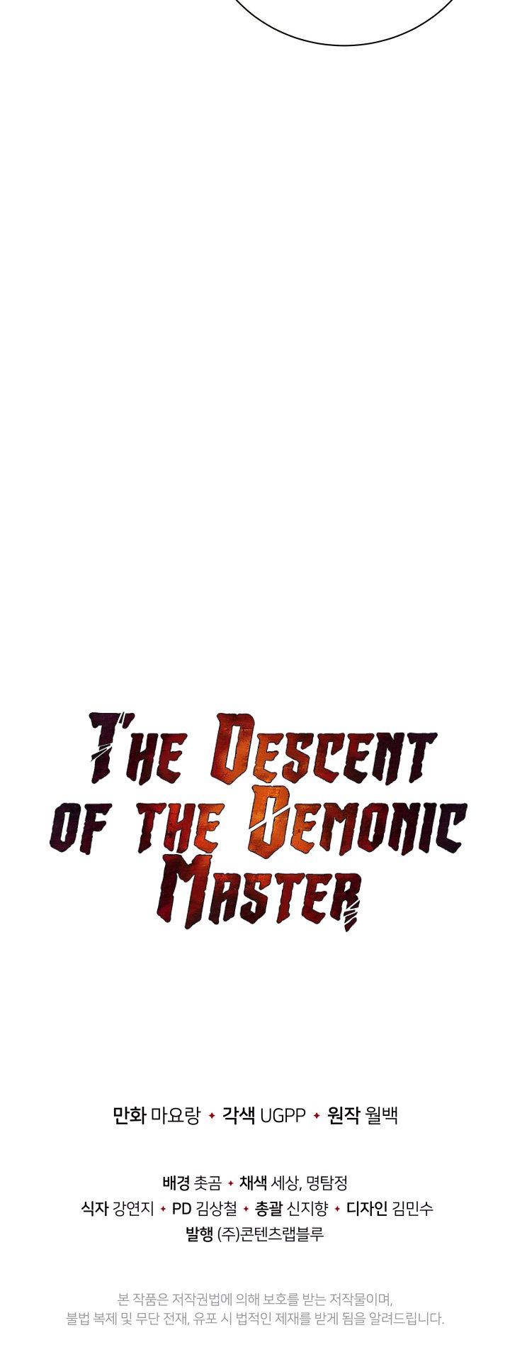 Page 28 of Chapter 56