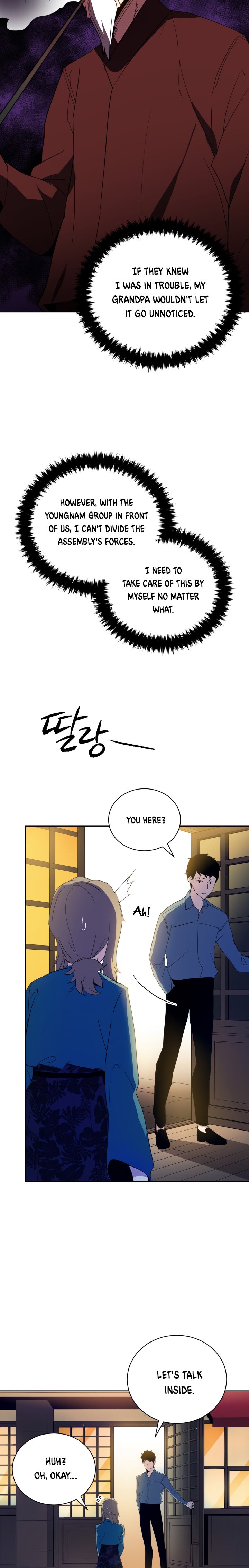 Page 3 of Chapter 58
