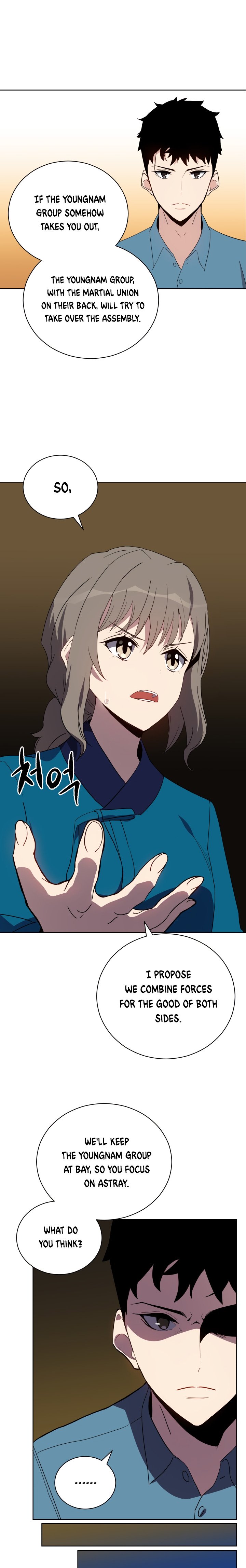 Page 11 of Chapter 58