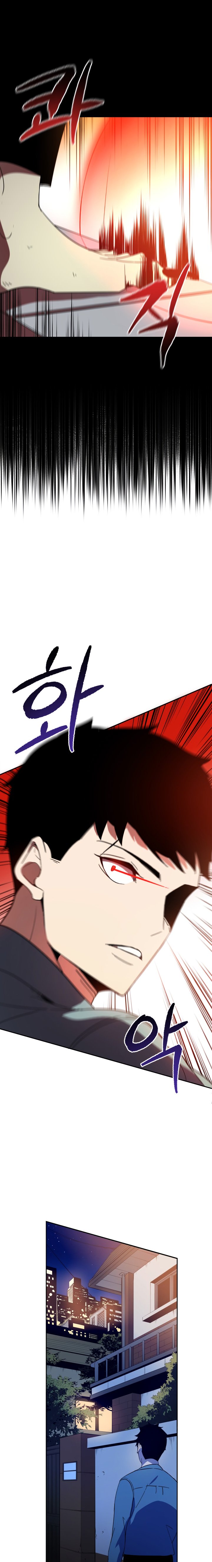 Page 20 of Chapter 58