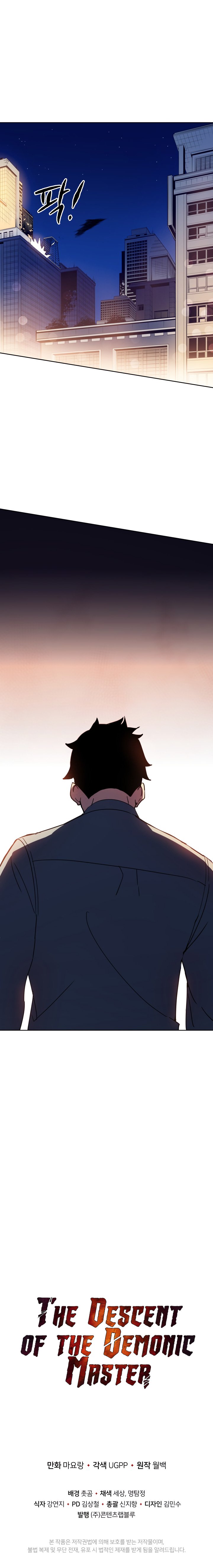 Page 22 of Chapter 58