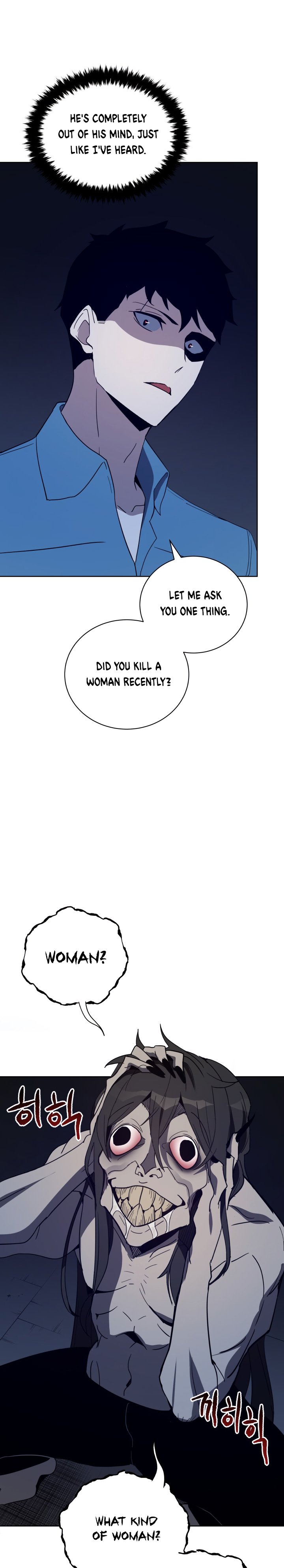Page 6 of Chapter 59