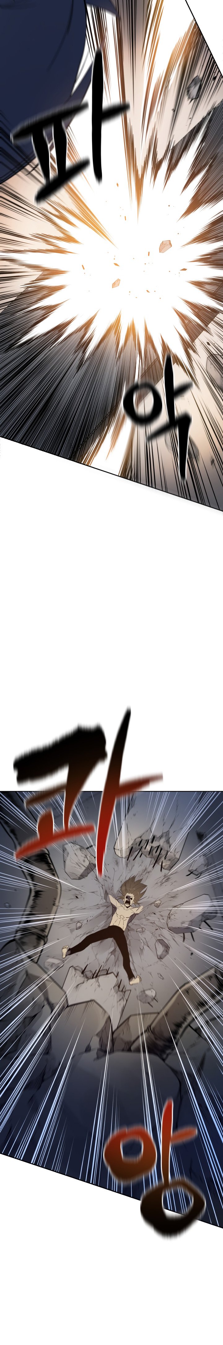 Page 22 of Chapter 59