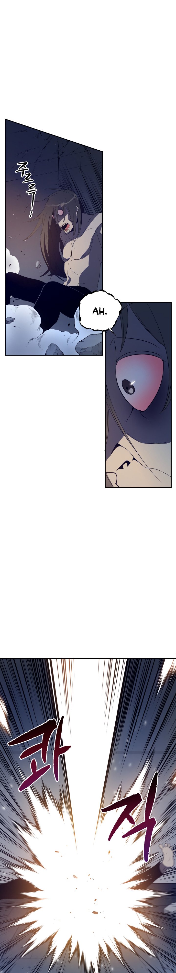Page 23 of Chapter 59