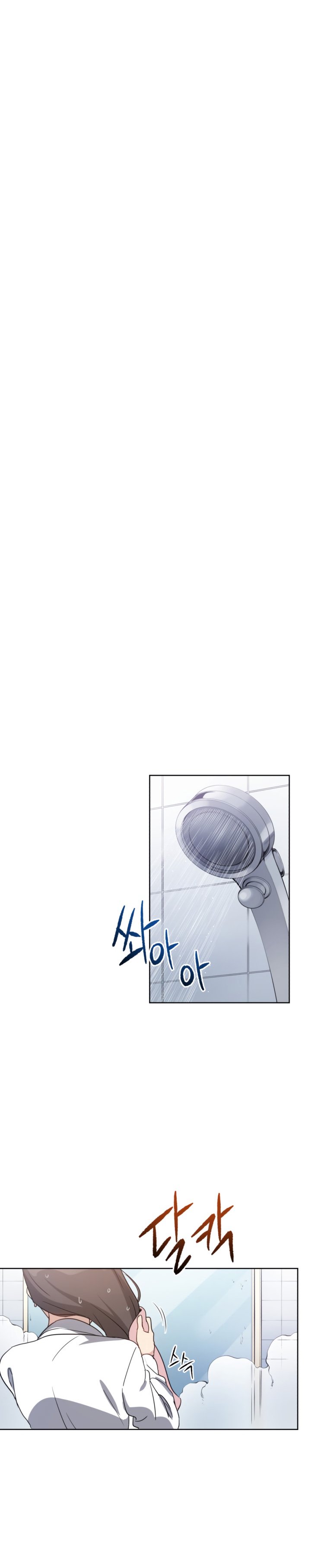 Page 23 of Chapter 62