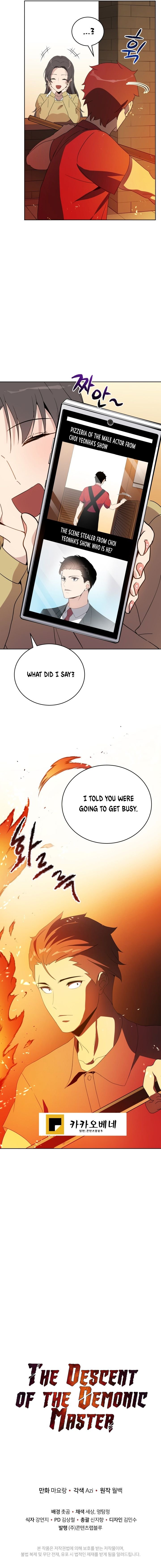 Page 19 of Chapter 70