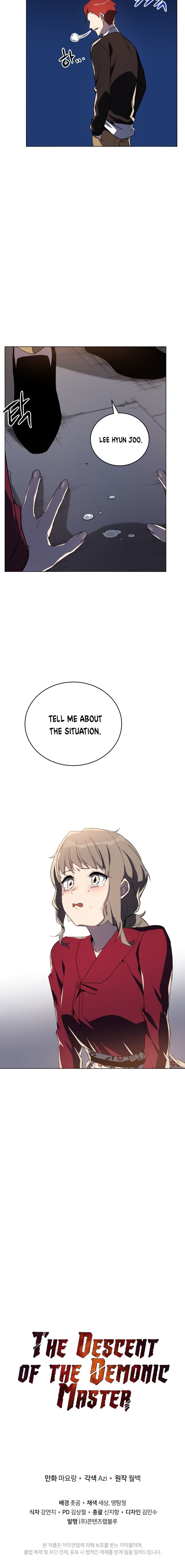 Page 19 of Chapter 71