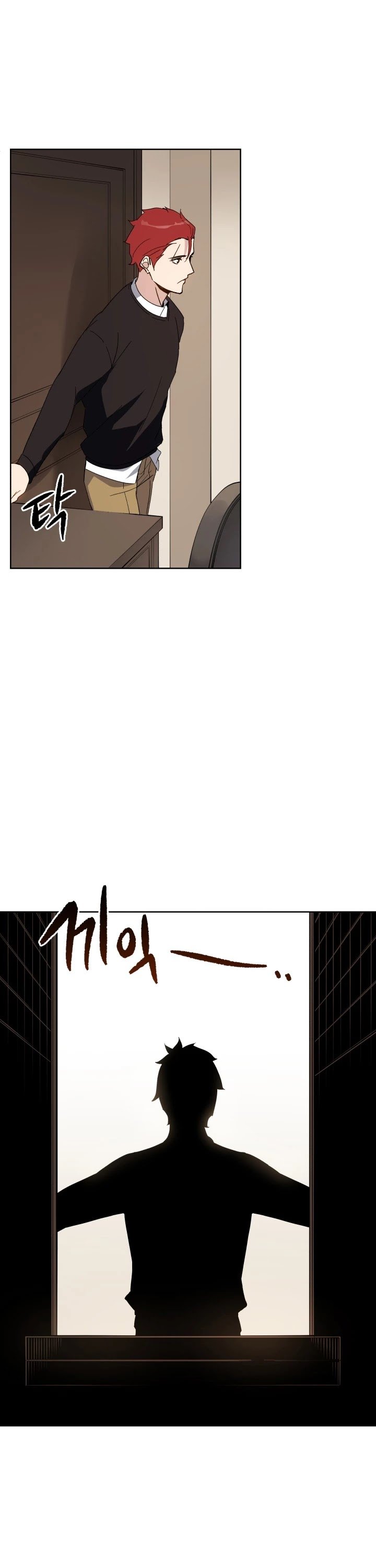 Page 17 of Chapter 72