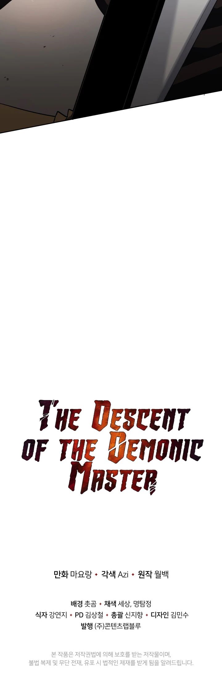Page 49 of Chapter 72