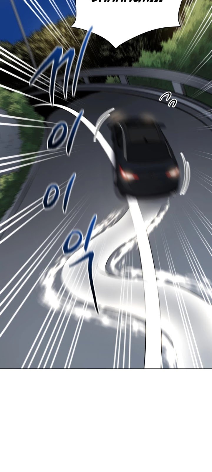 Page 6 of Chapter 73