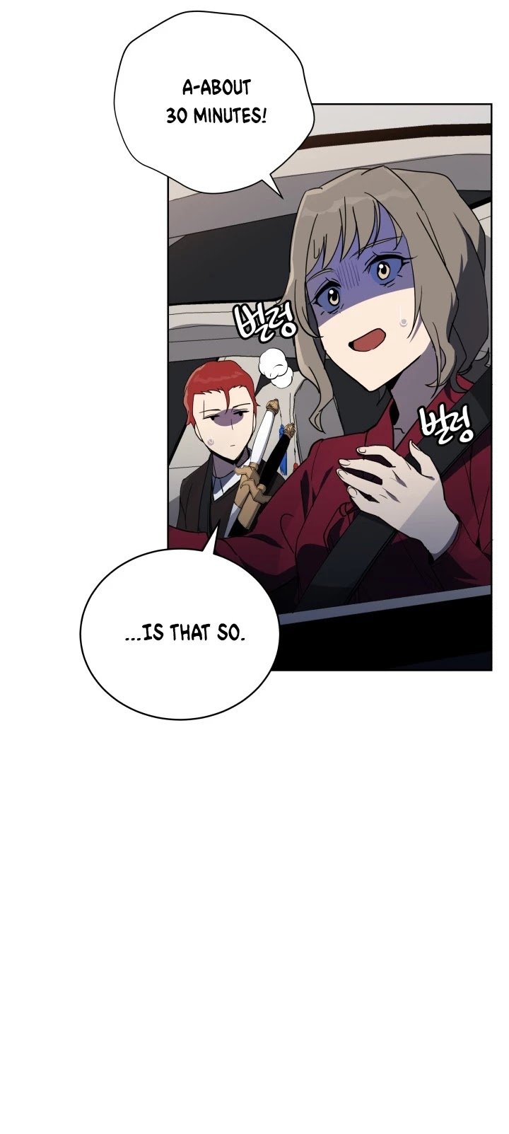 Page 7 of Chapter 73