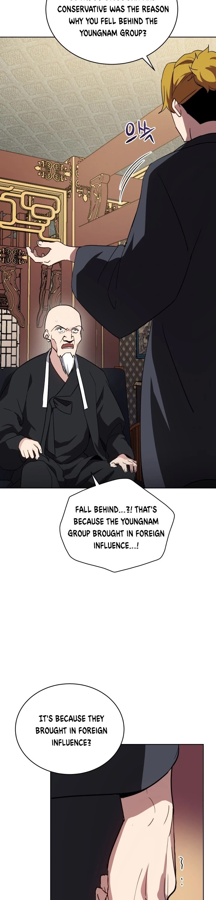 Page 35 of Chapter 73
