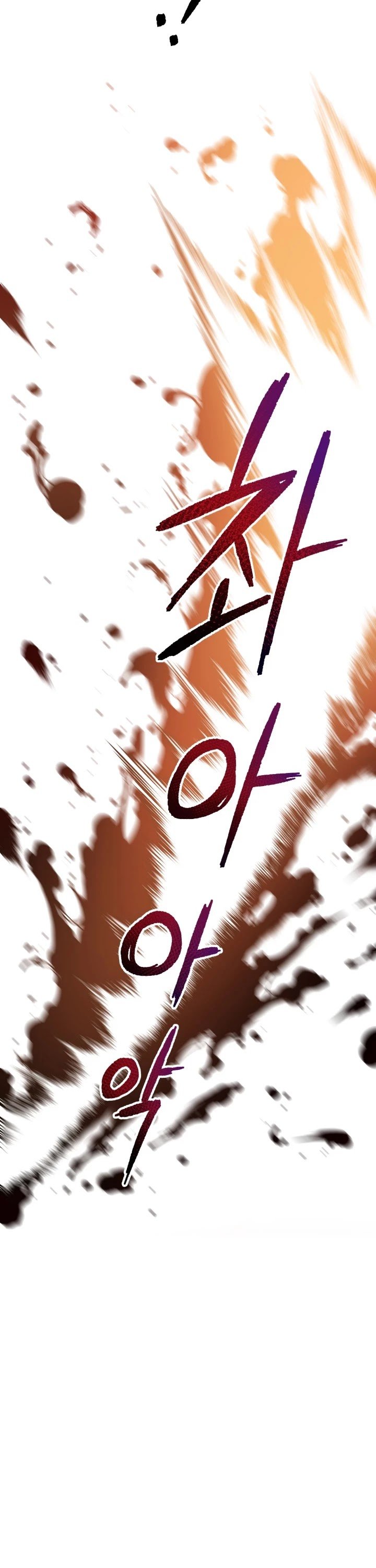 Page 53 of Chapter 73