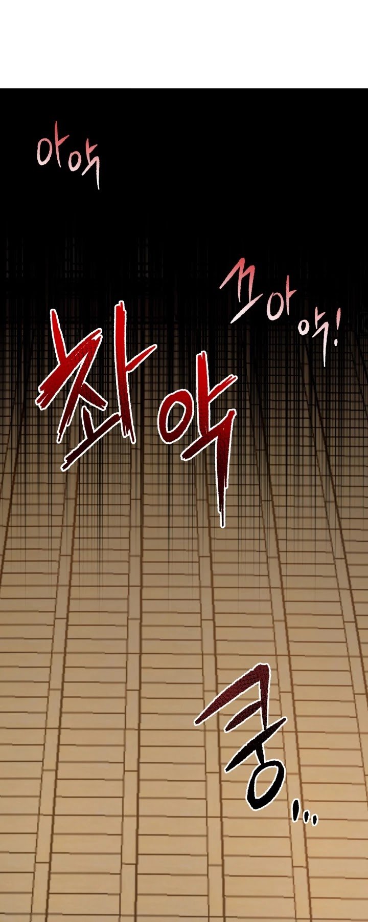 Page 54 of Chapter 73