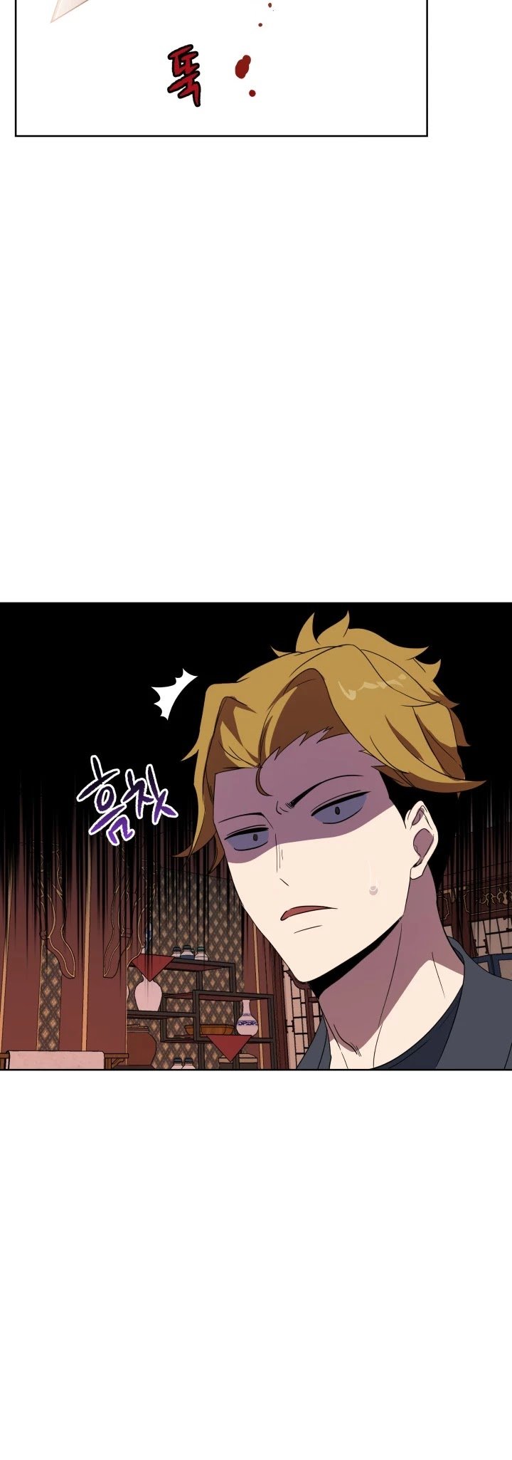 Page 58 of Chapter 73