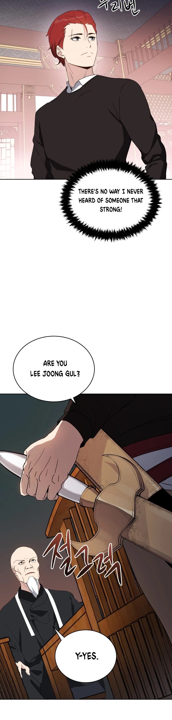 Page 8 of Chapter 74