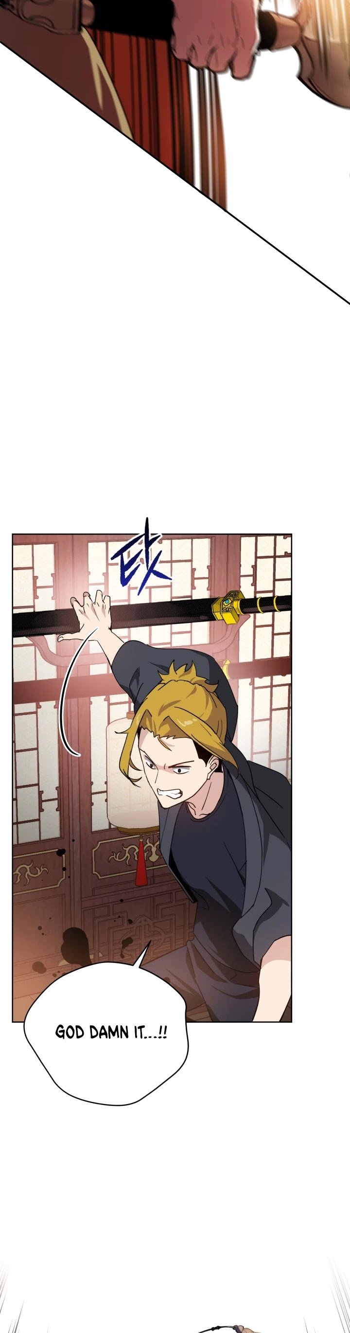 Page 13 of Chapter 74