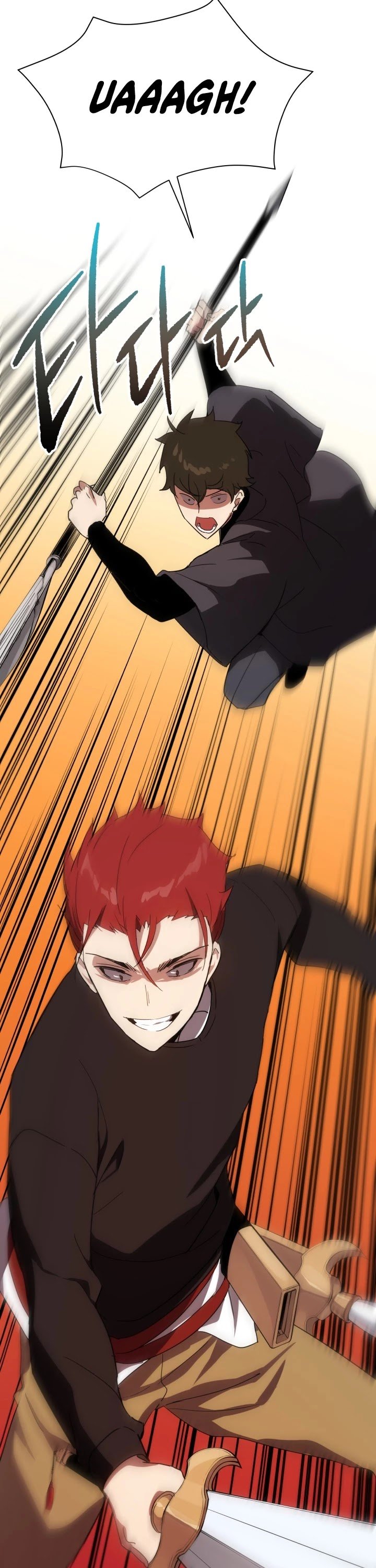 Page 17 of Chapter 74