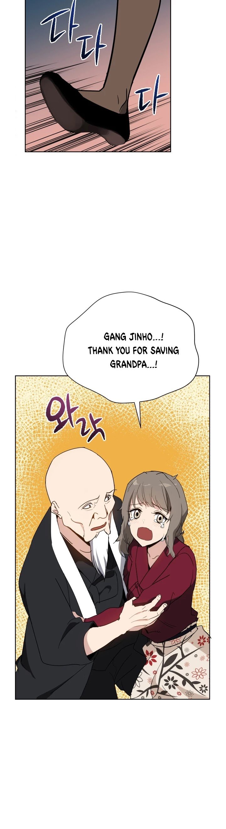 Page 60 of Chapter 74
