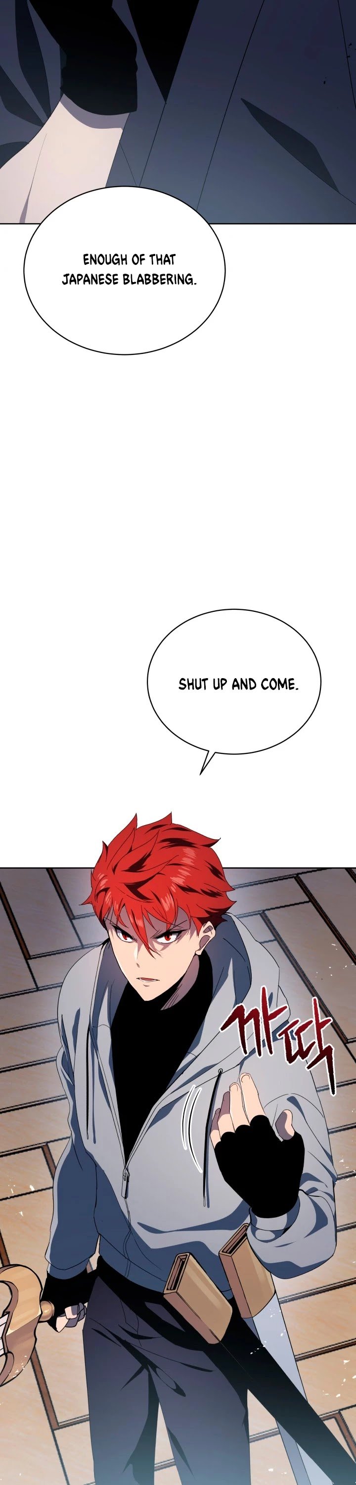 Page 5 of Chapter 79