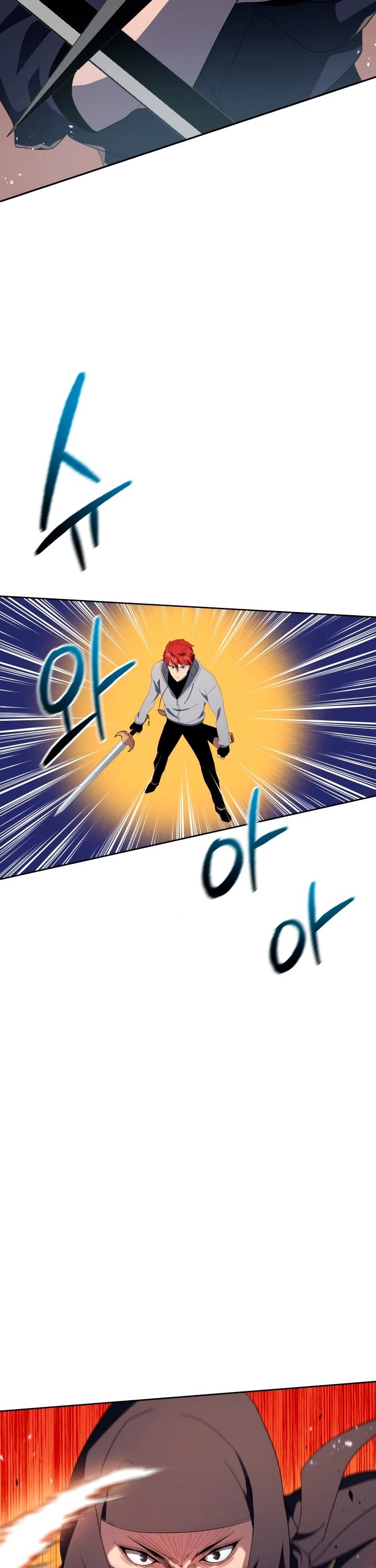 Page 23 of Chapter 79