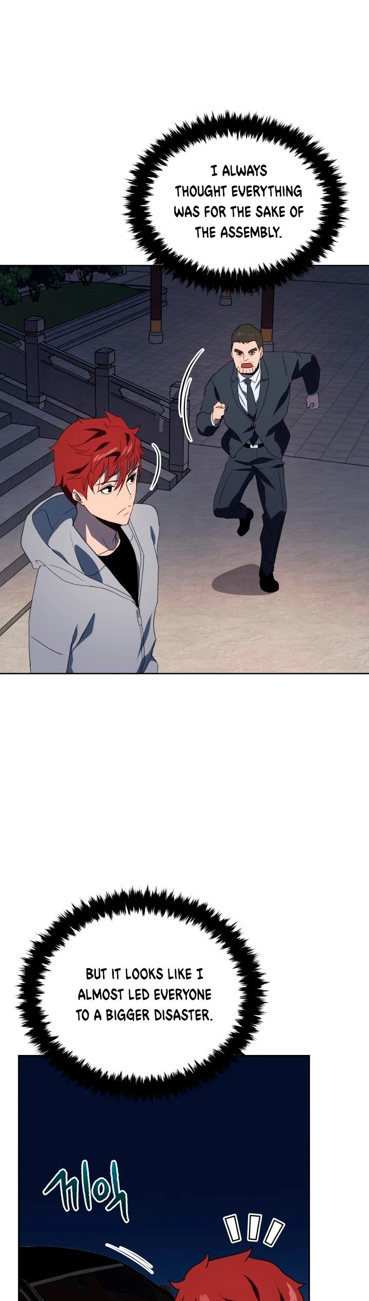 Page 56 of Chapter 79