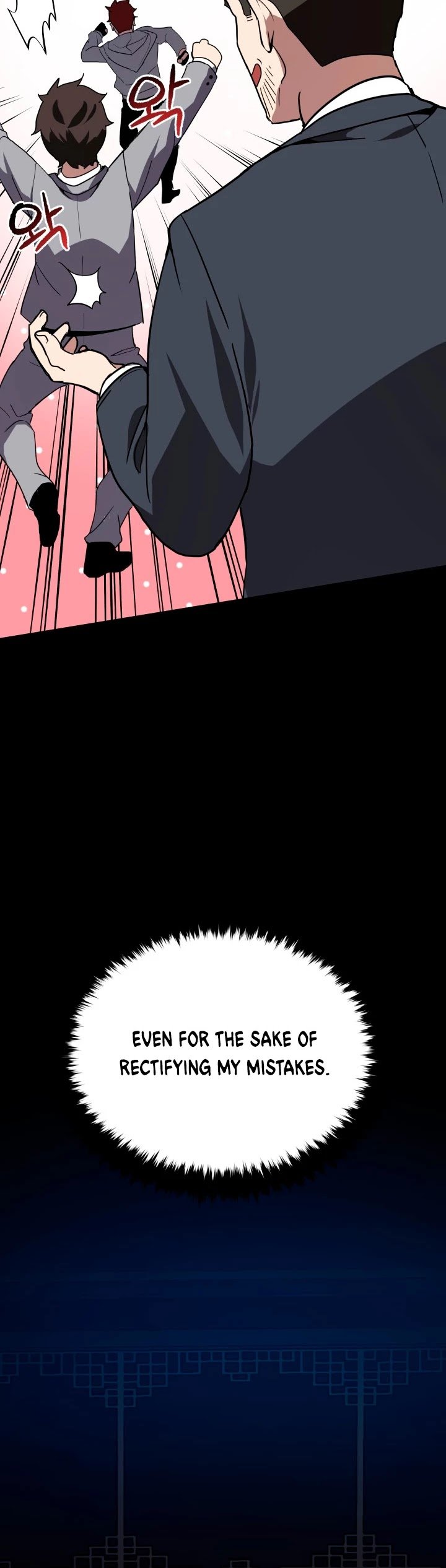 Page 59 of Chapter 79