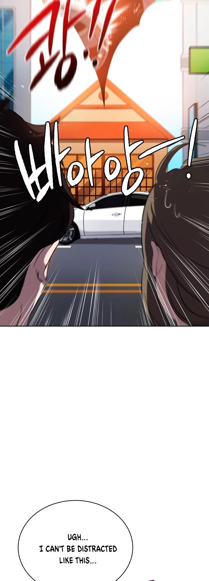 Page 15 of Chapter 82