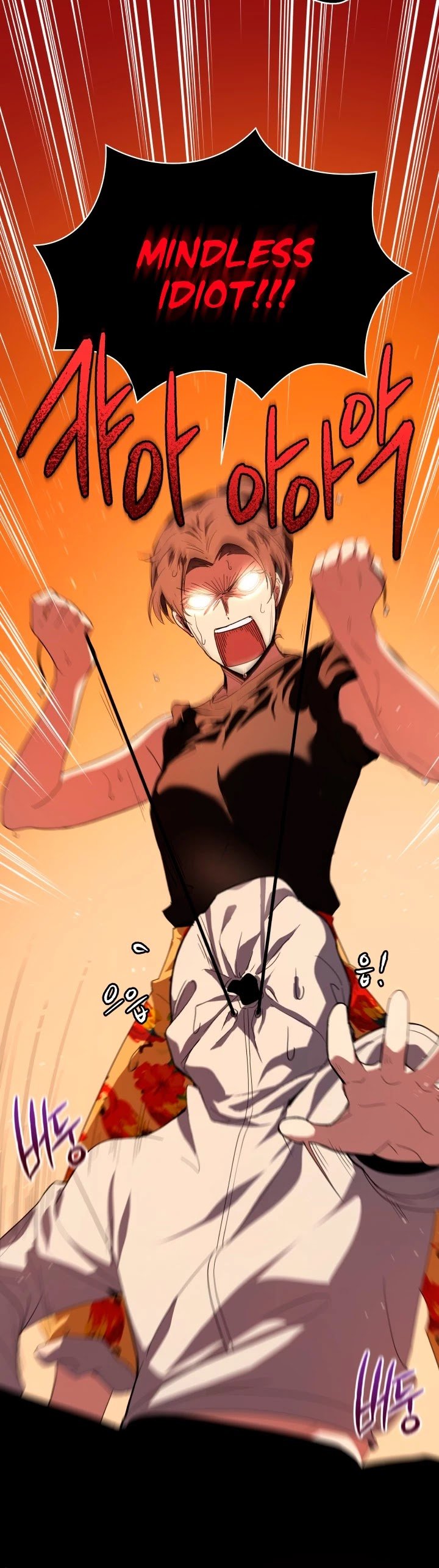Page 48 of Chapter 82