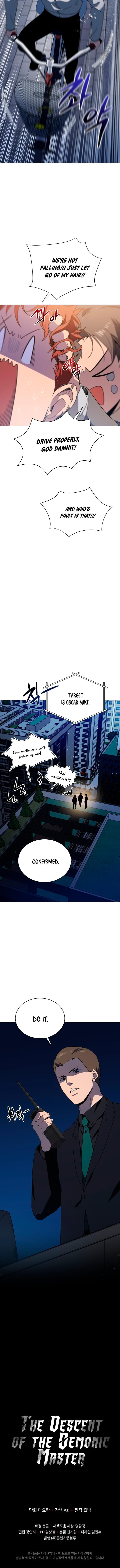 Page 19 of Chapter 83