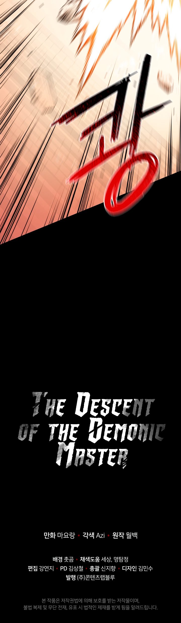 Page 19 of Chapter 84