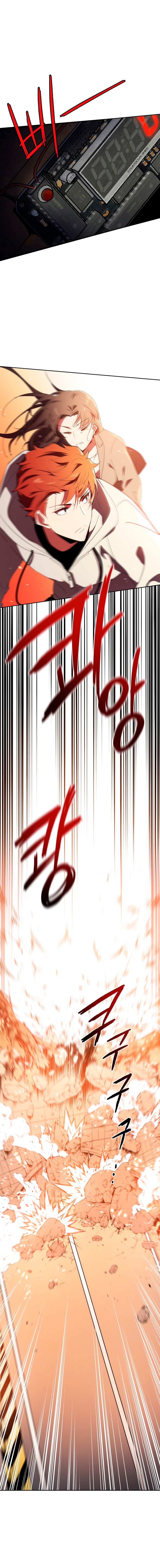 Page 2 of Chapter 85